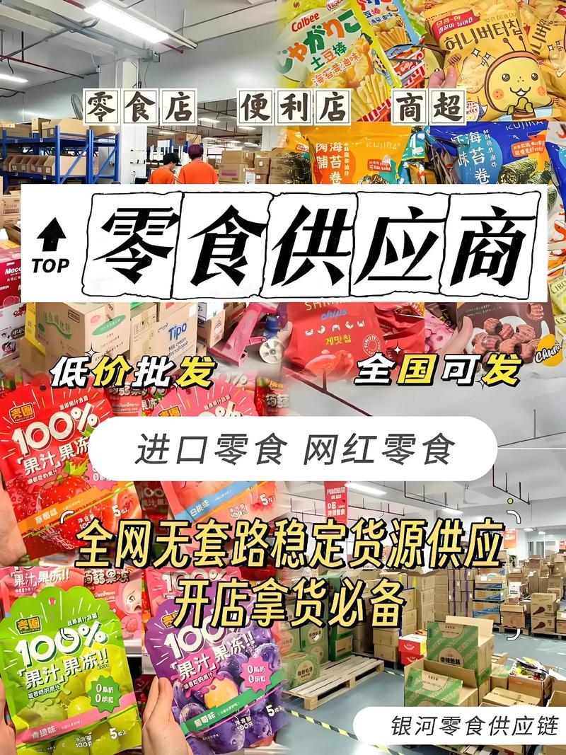 广州生鲜配送行业动态：消费升级下的快速变革
