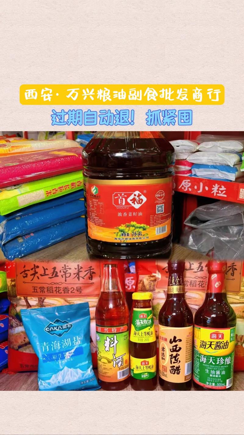 冷冻食品批发市场的繁荣与挑战
